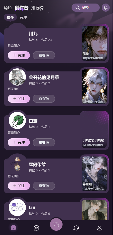 nimoo创作者中心实拍内容